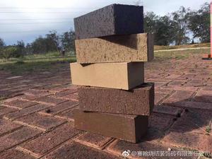 烧结景观砖